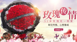 河南郑州新郑市鲜花速递
